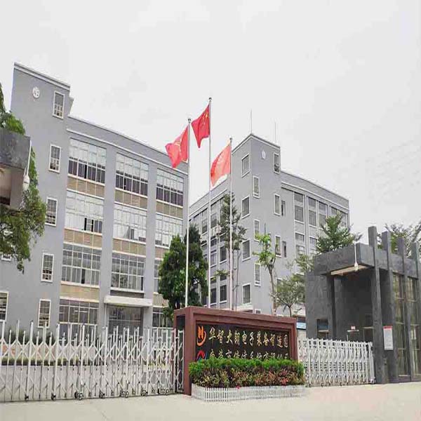 工业园大门