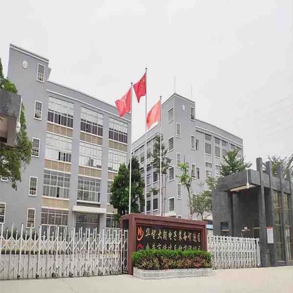 工业园大门