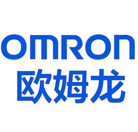 欧姆龙
